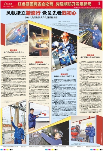 微信图片_20250801192444