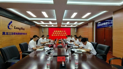 微信图片_2025-09-29_201404_012