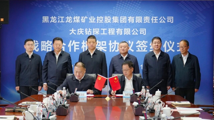 微信图片_2025-10-14_133528_198