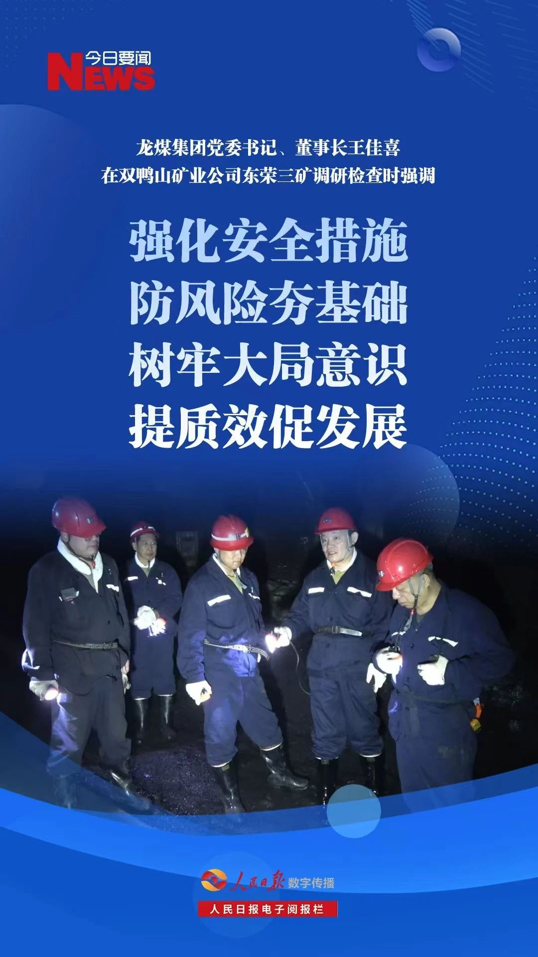 微信图片_20250426204015